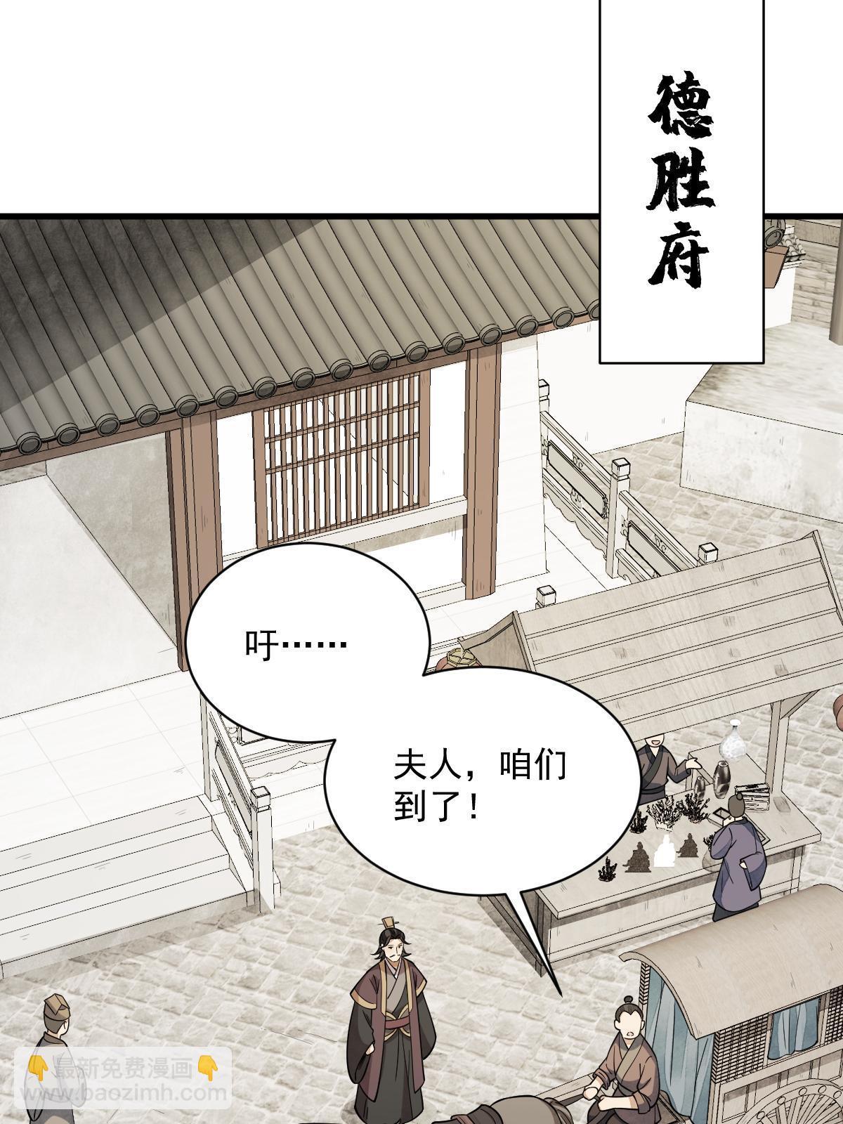 第192话50