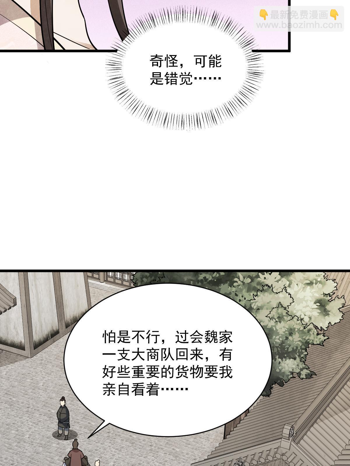 第192话60