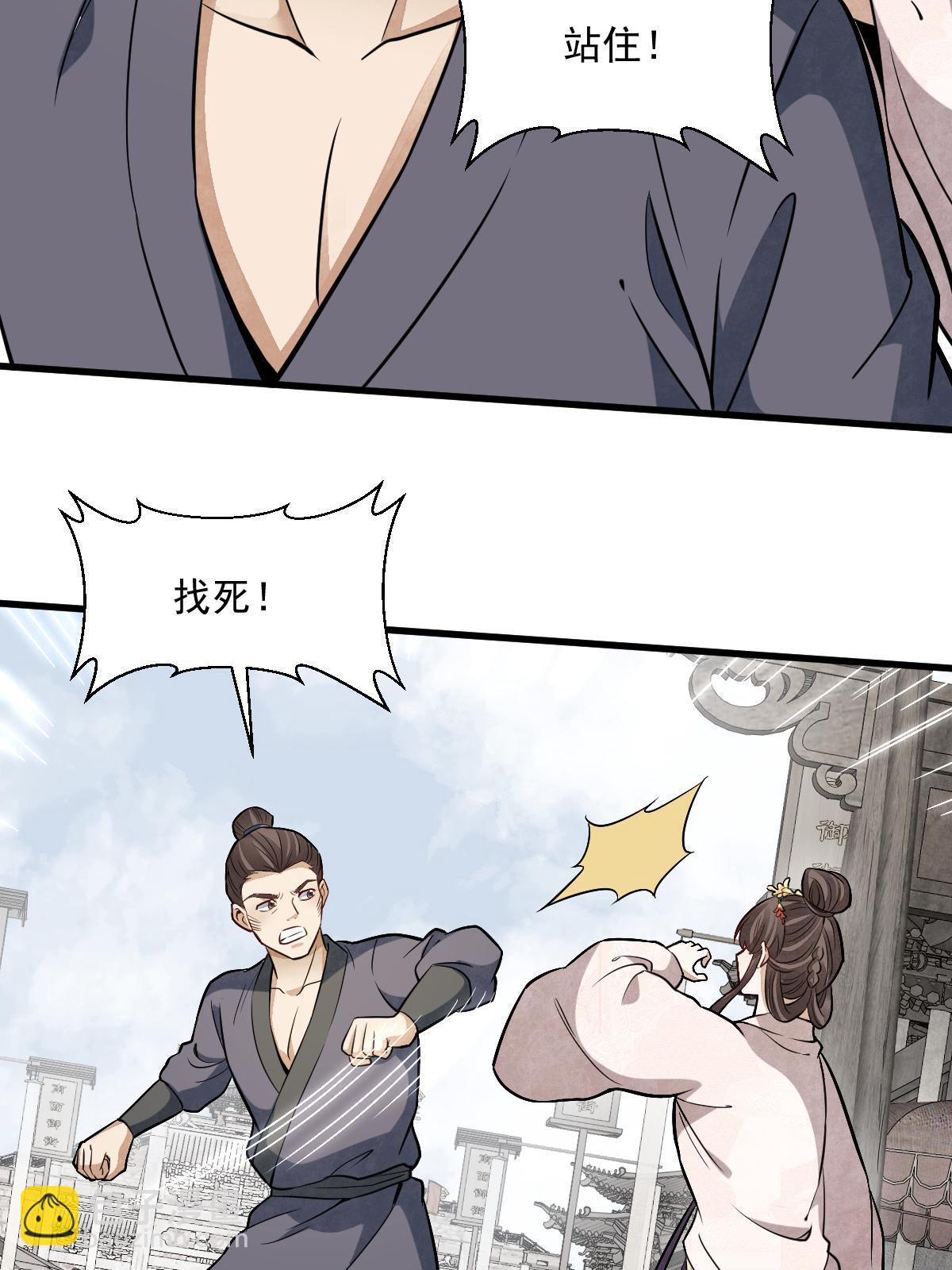 第193话15