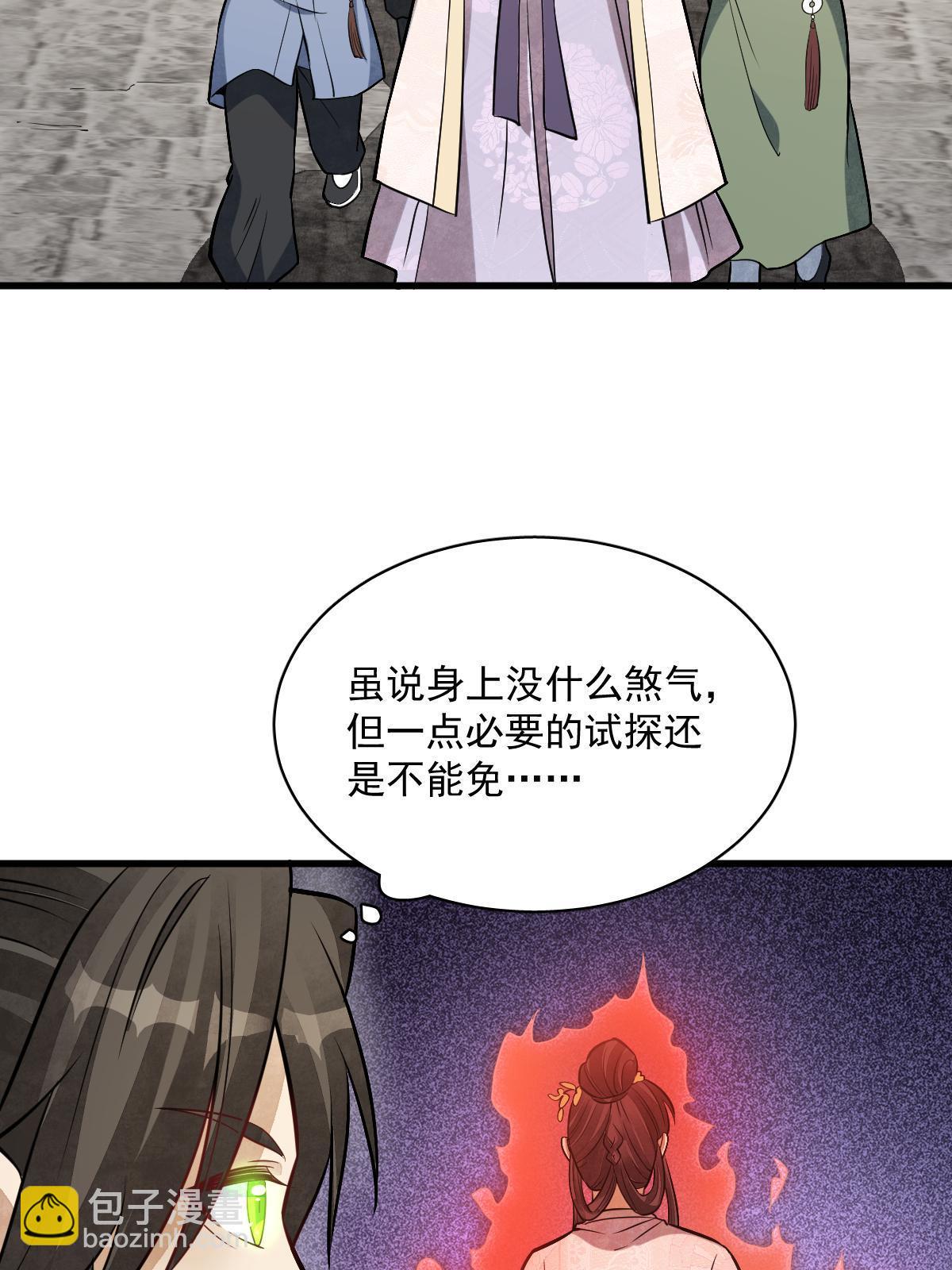 第193话3