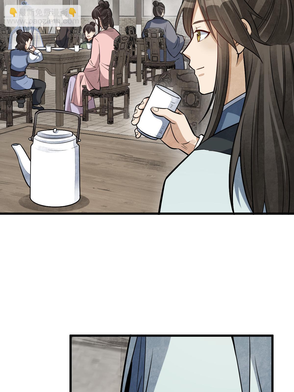 第193话44