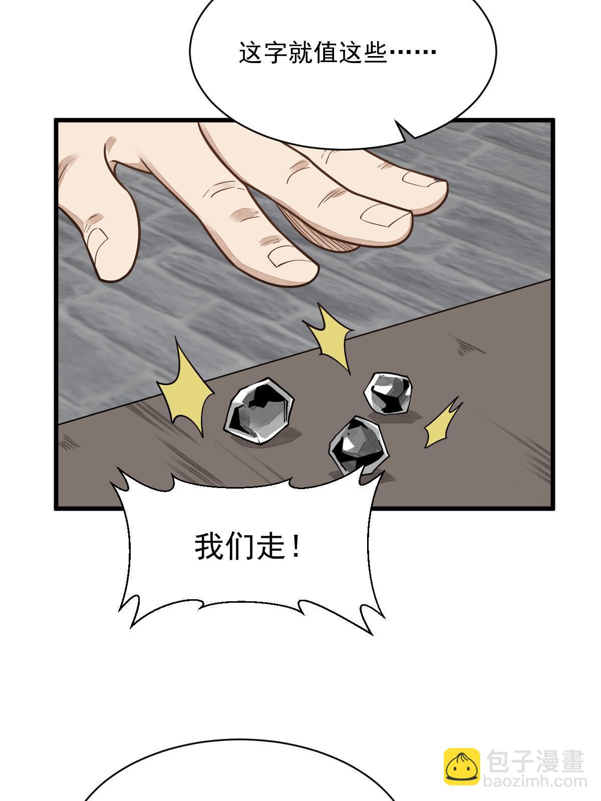 第195话32
