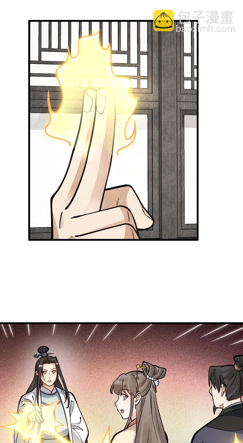 254 25428