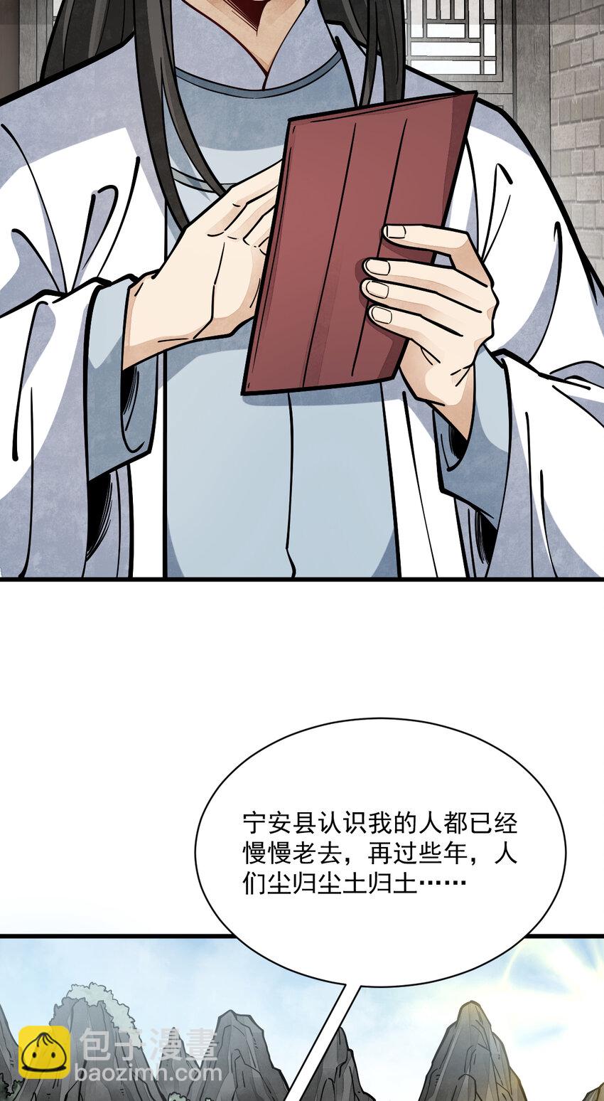 254 25432