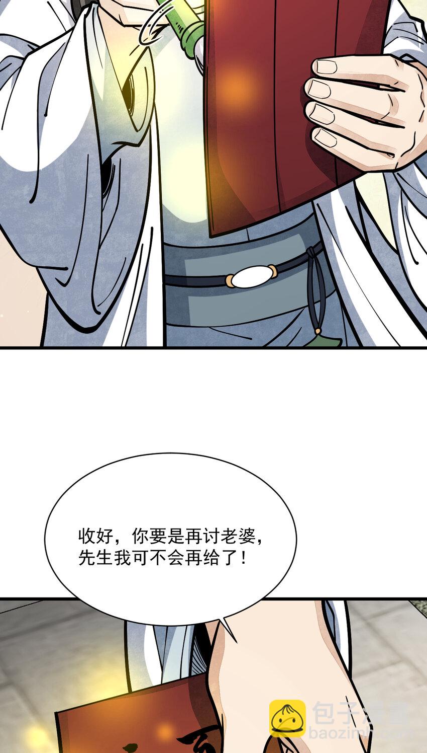 254 25440