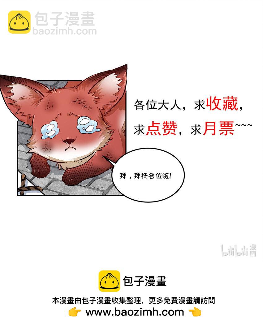 254 25443