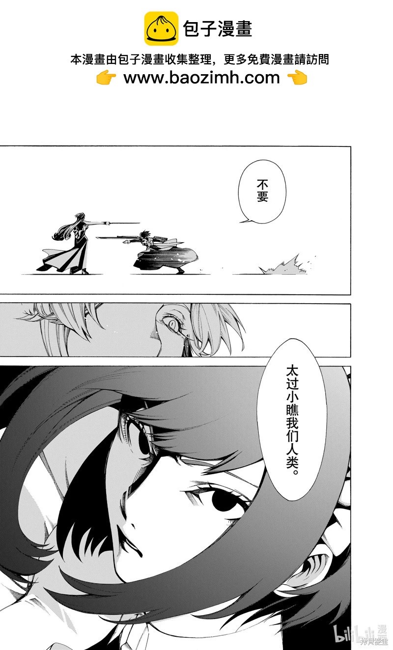 第25.2话1
