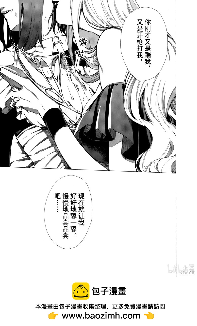 第25.2话13