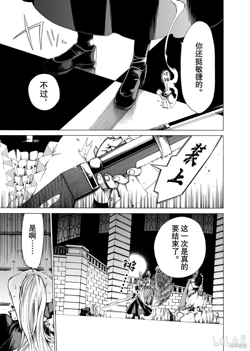 第25.2话7