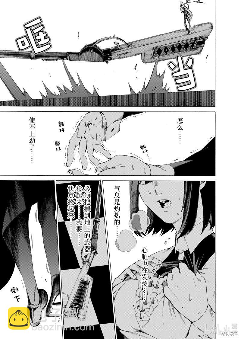 第25.2话9