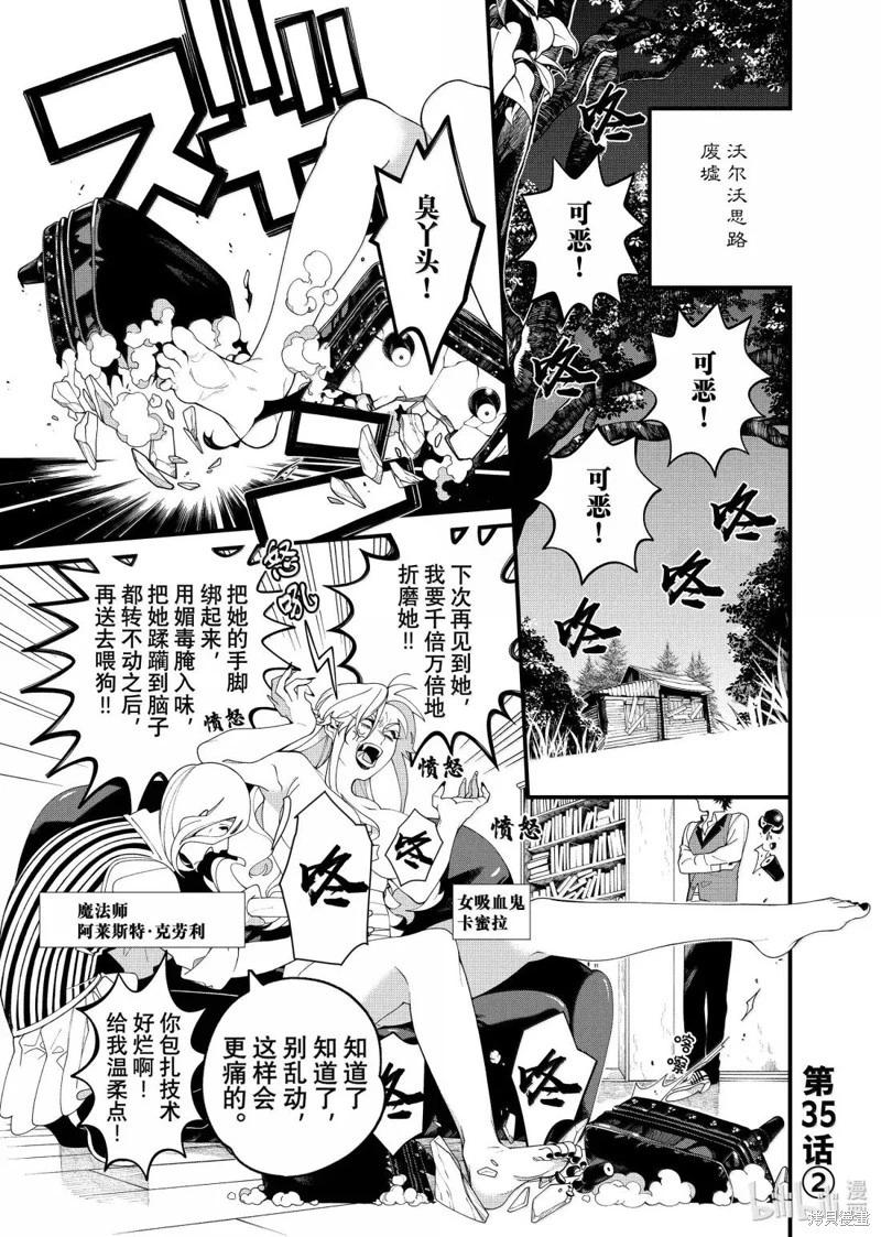 第35.2话0