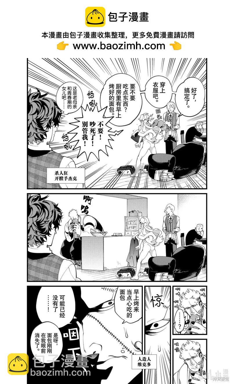 第35.2话1