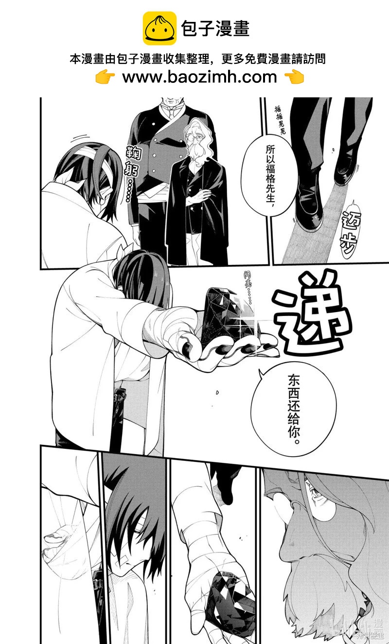 第35.2话11