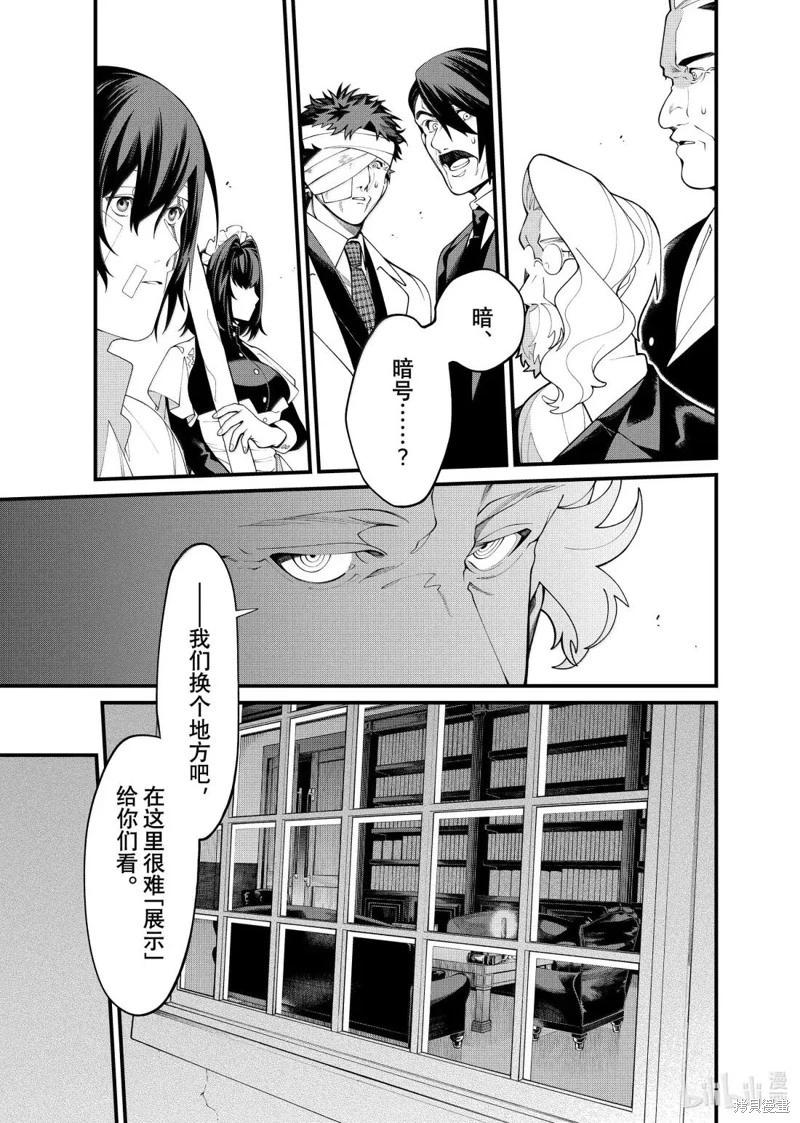 第35.2话14