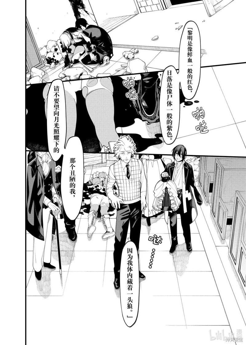 第35.2话15