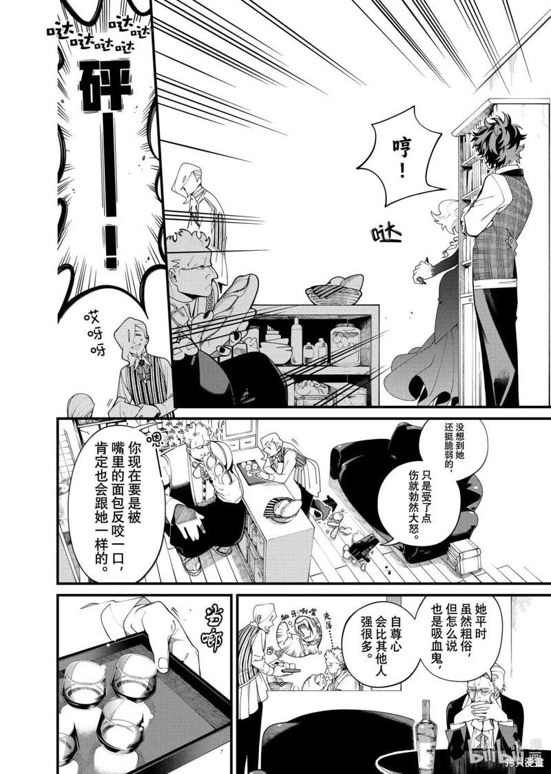 第35.2话3