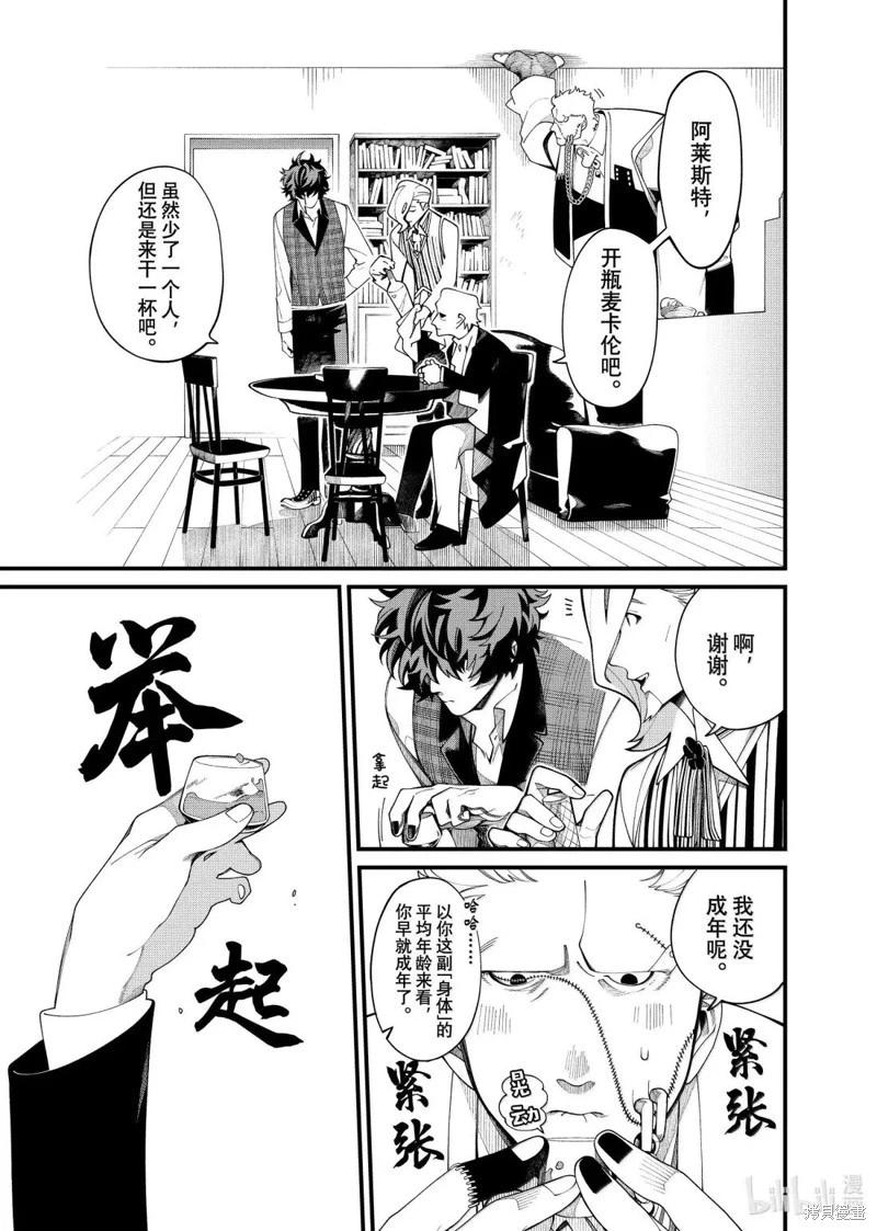 第35.2话4