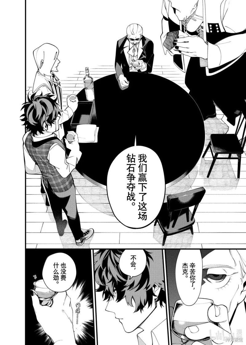 第35.2话5