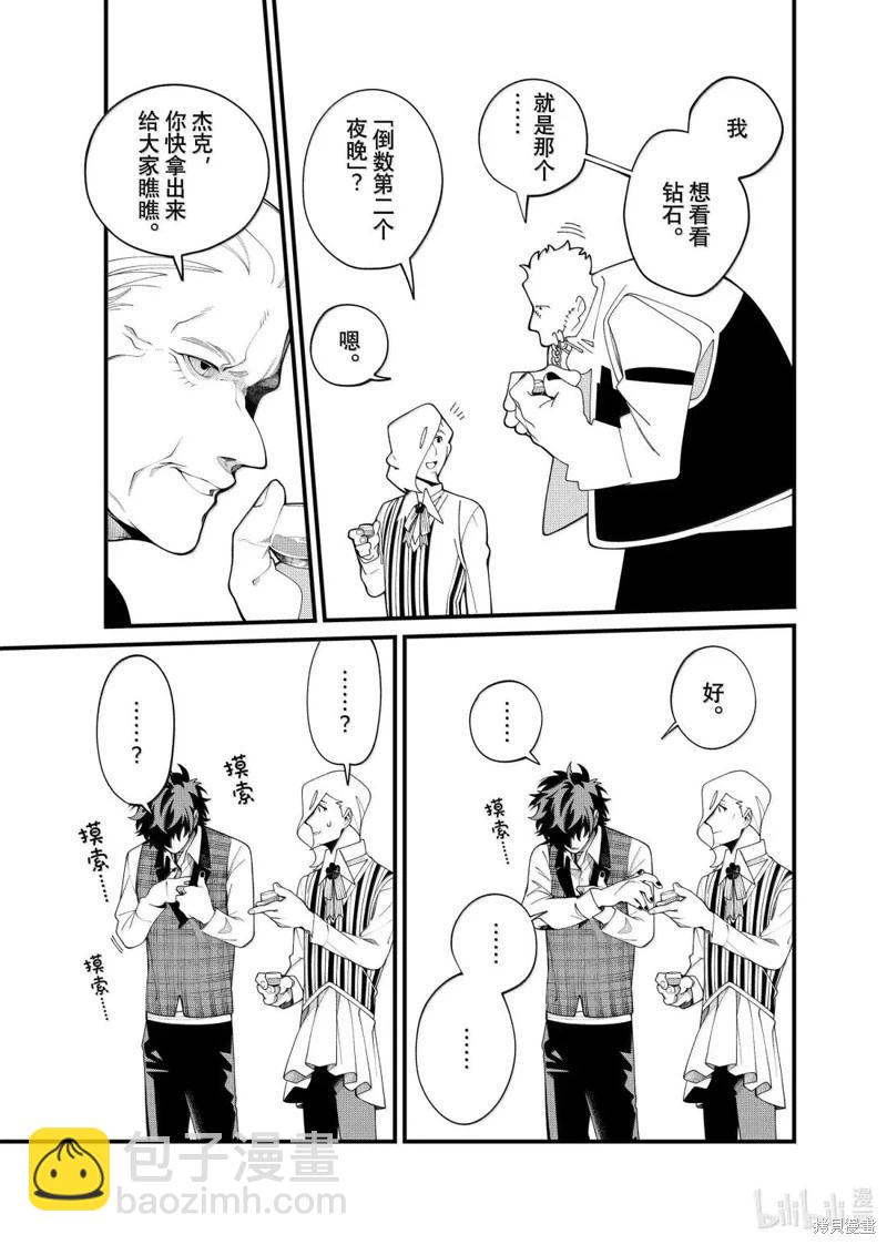 第35.2话6