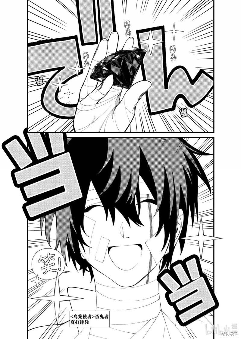 第35.2话9