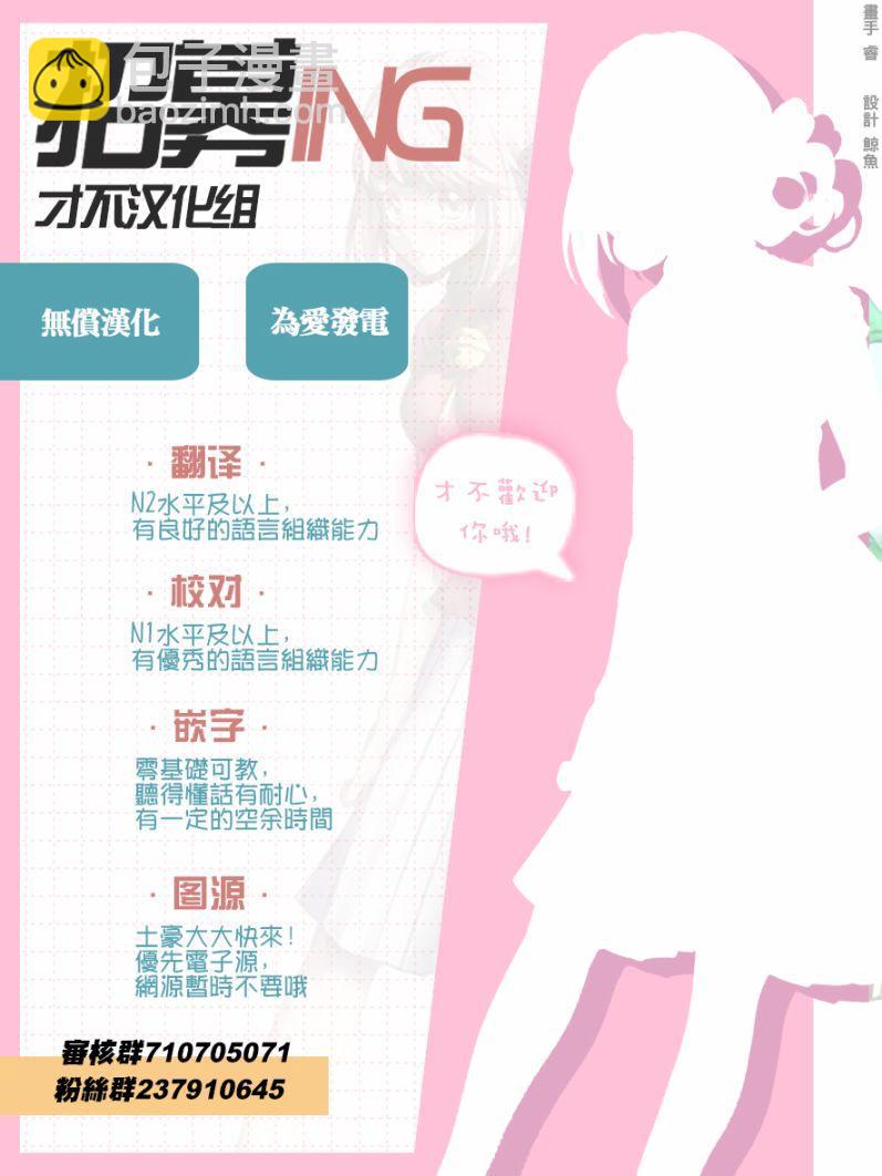 0.5话10