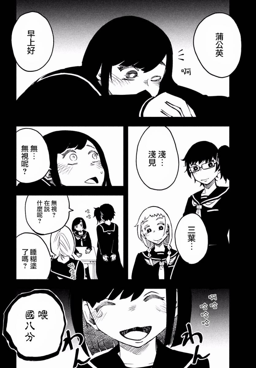 5话1