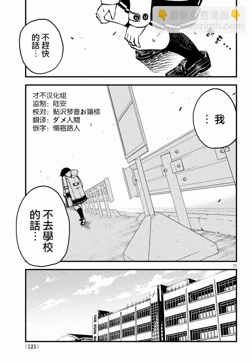 5话10