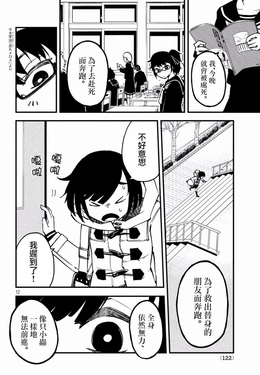 5话11