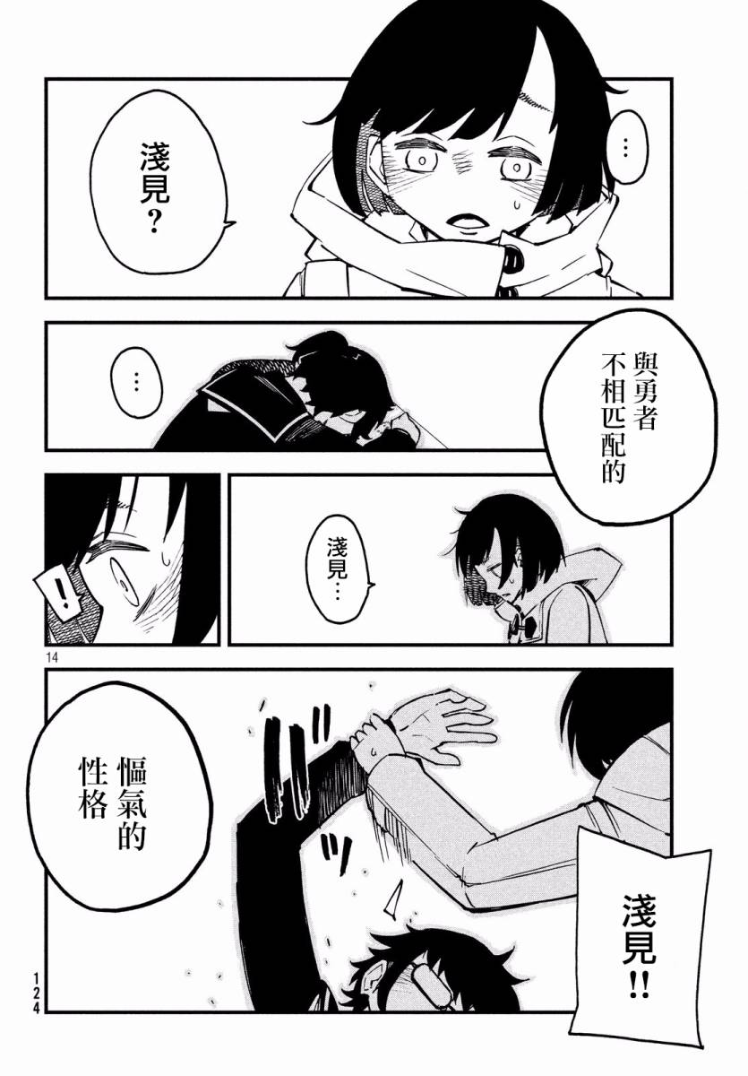 5话13