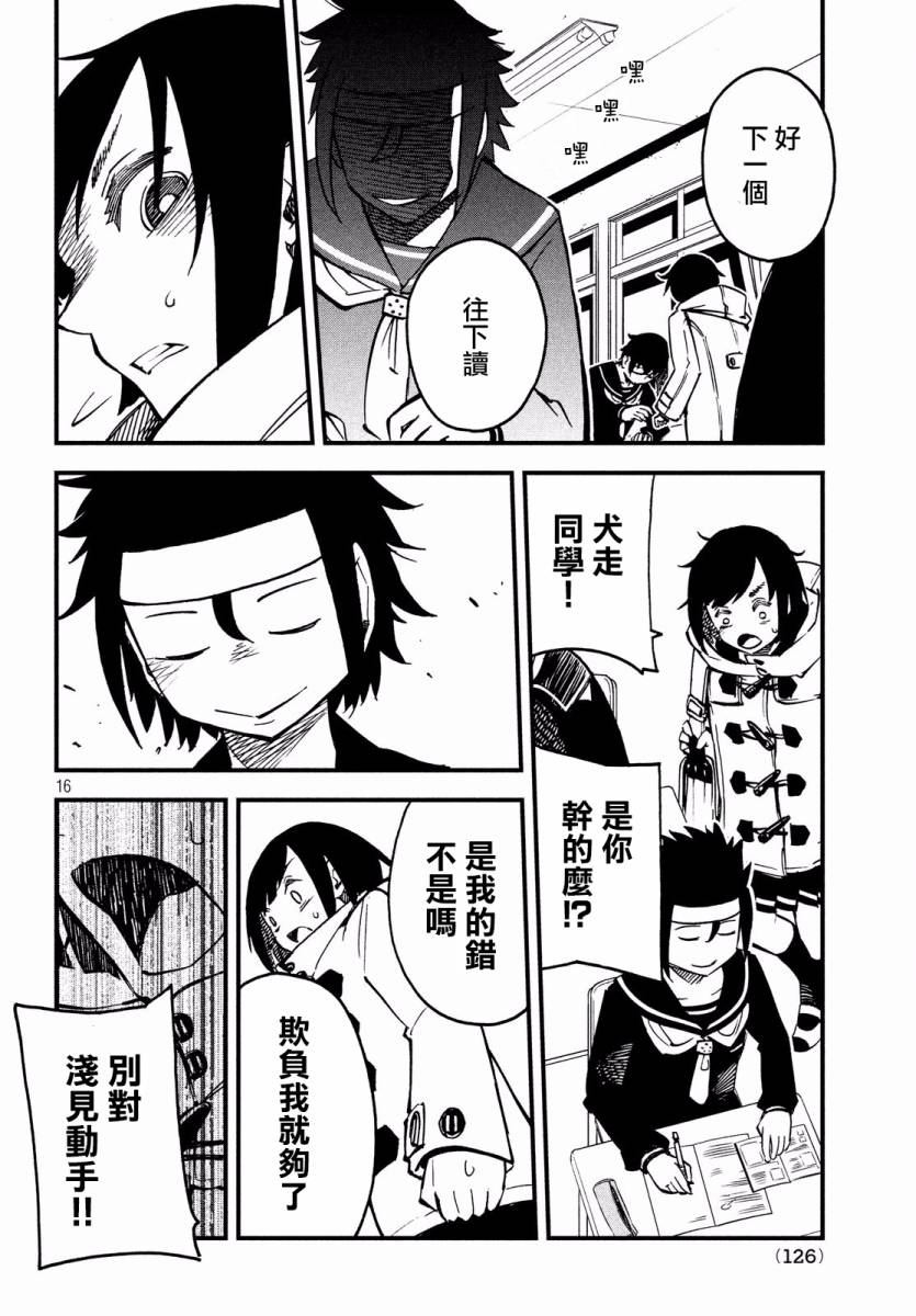 5话15