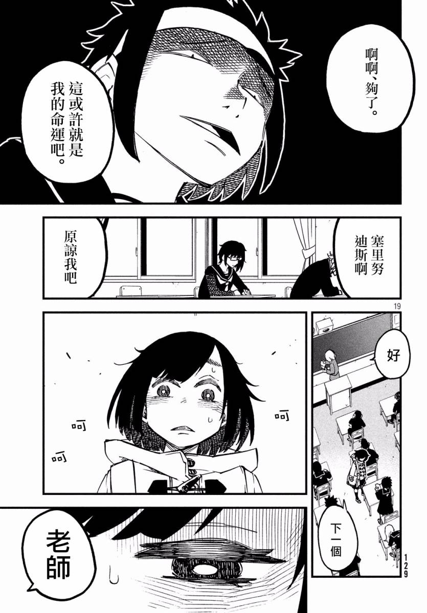 5话18