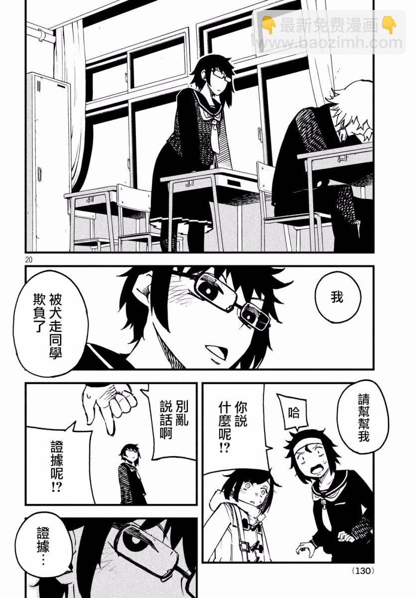 5话19