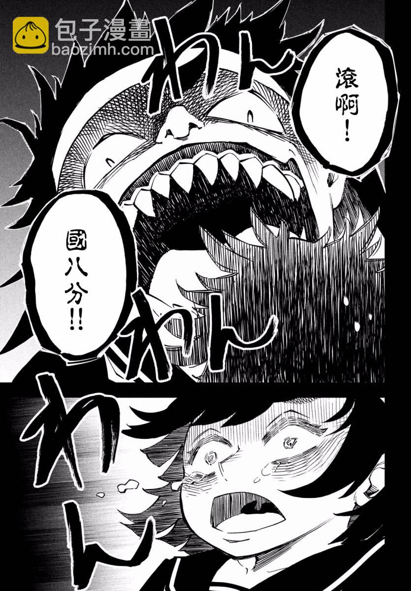 5话2