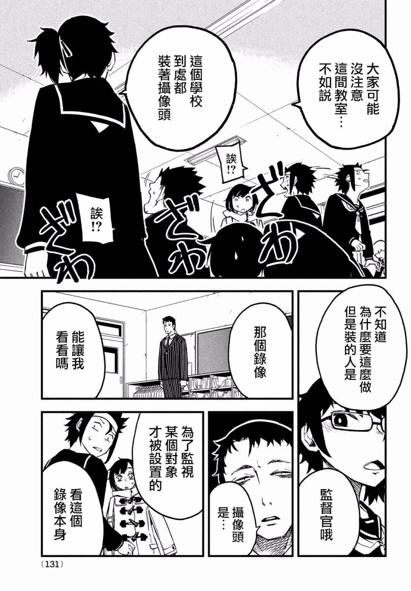 5话20