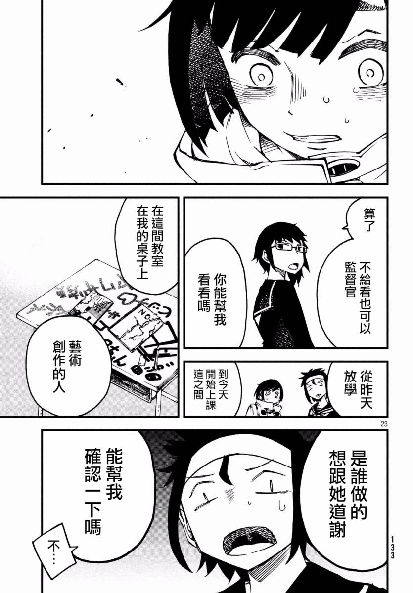5话22