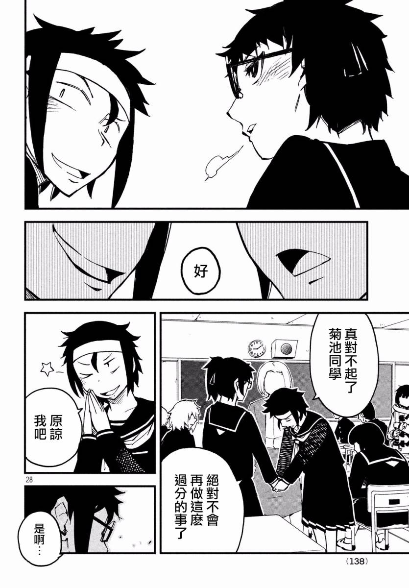 5话27