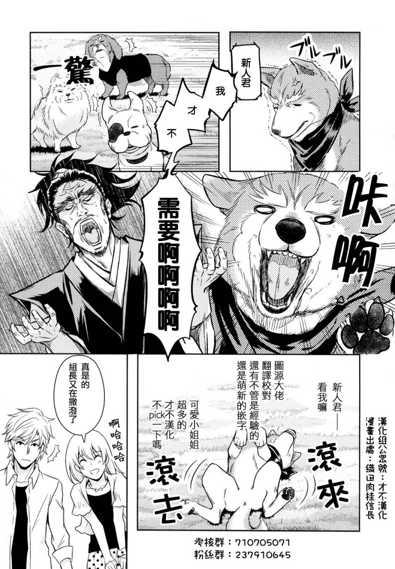 5话36
