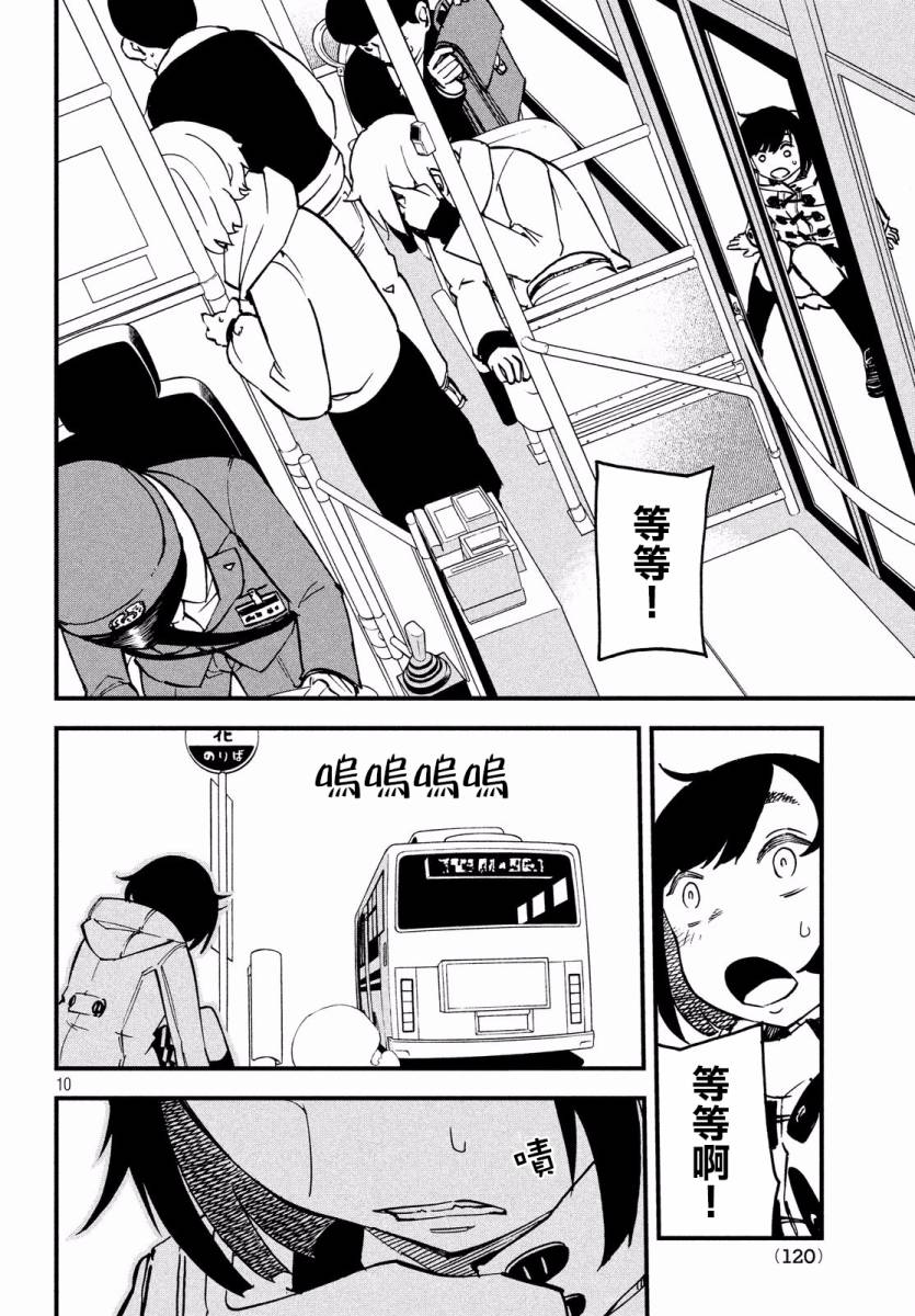 5话9