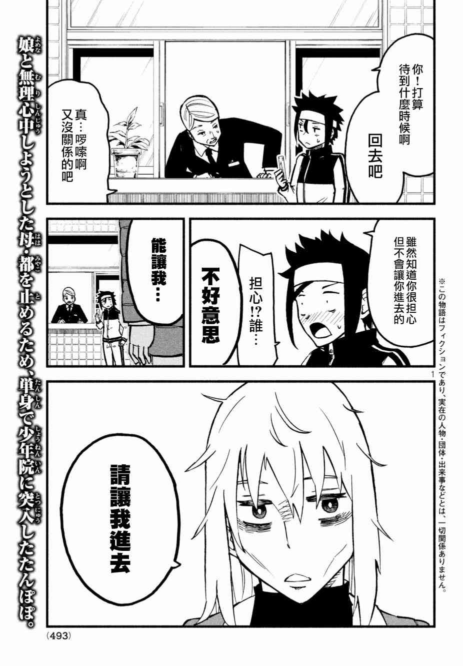 14话0