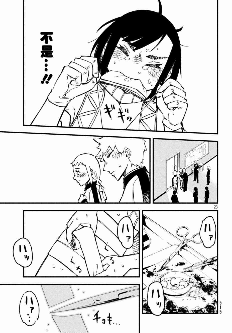 14话22