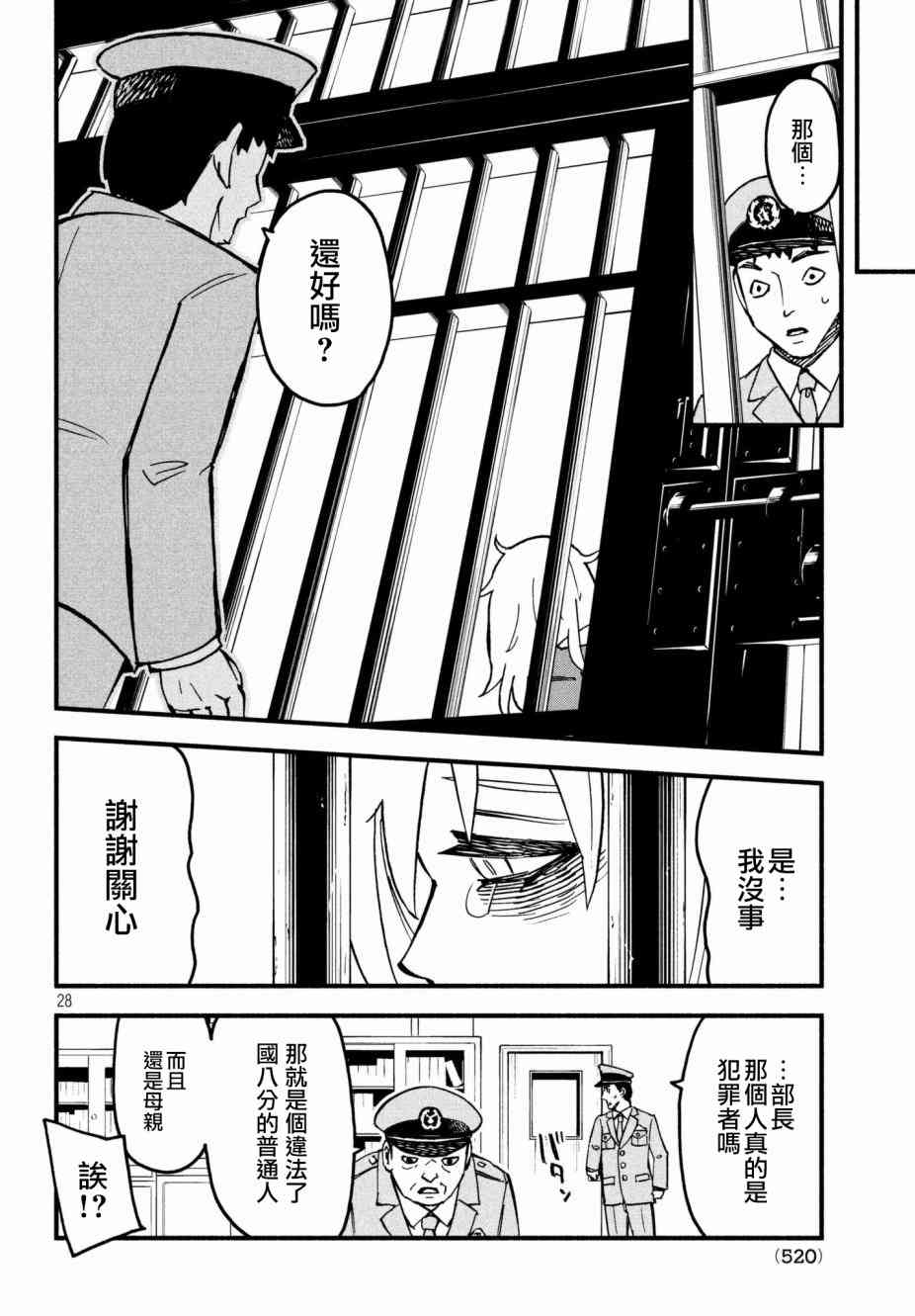 14话27