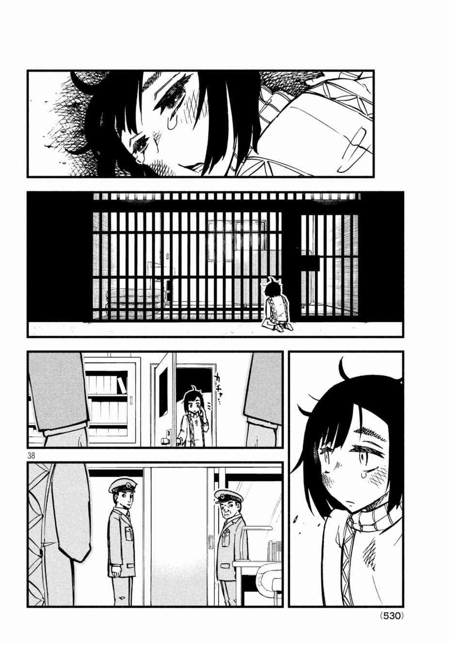 14话37