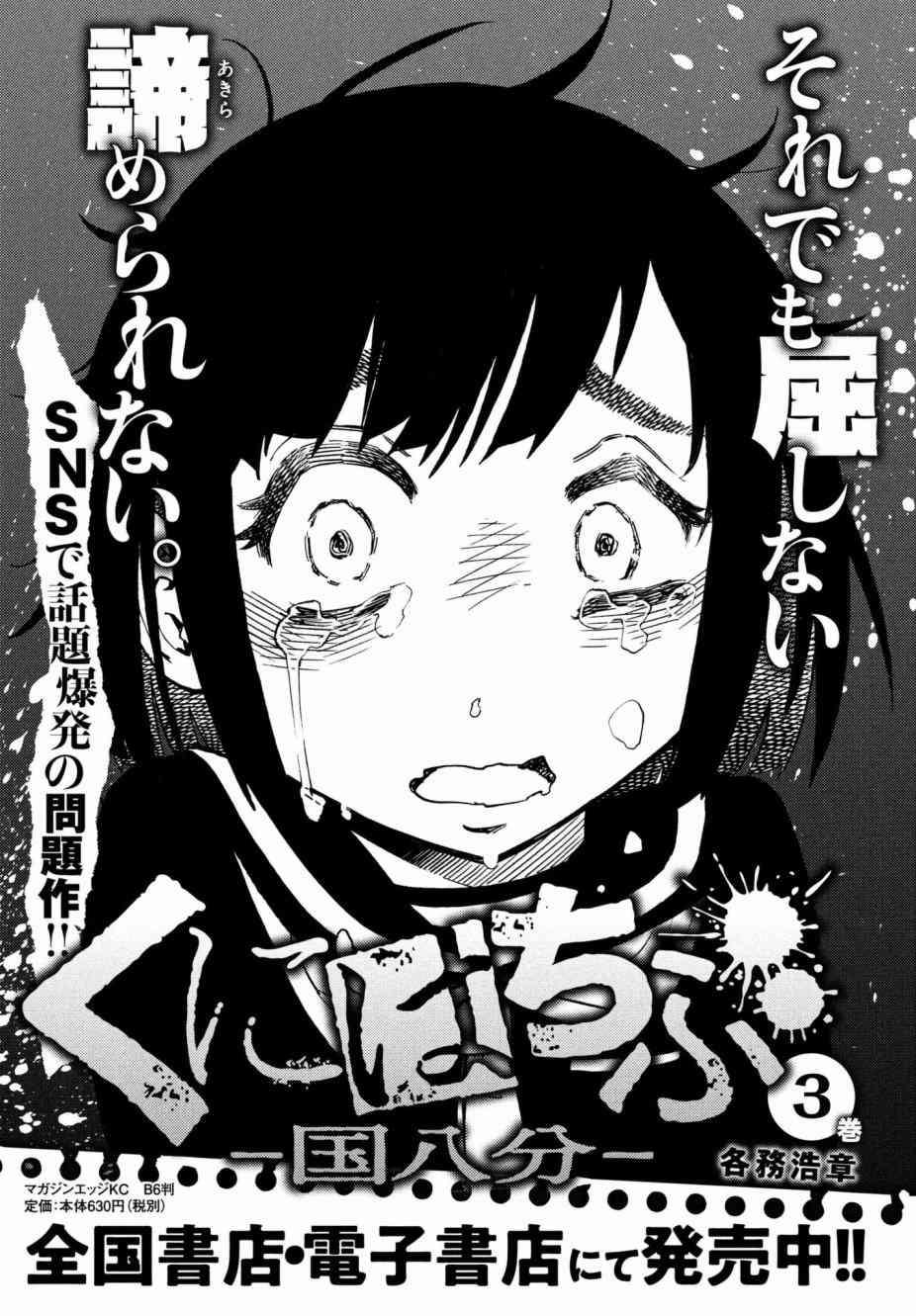 14话40