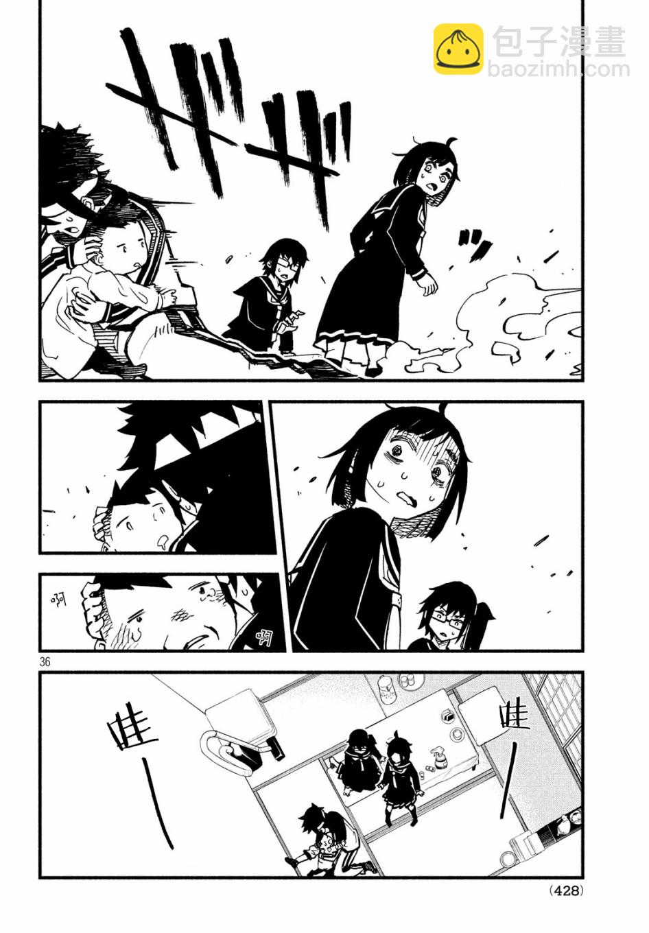 16话34