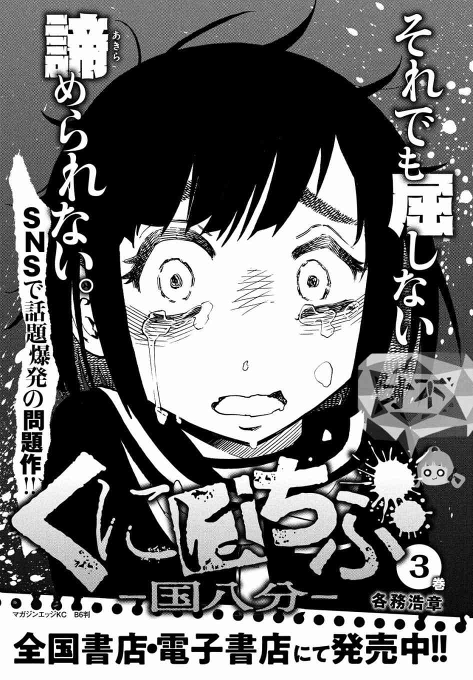16话39
