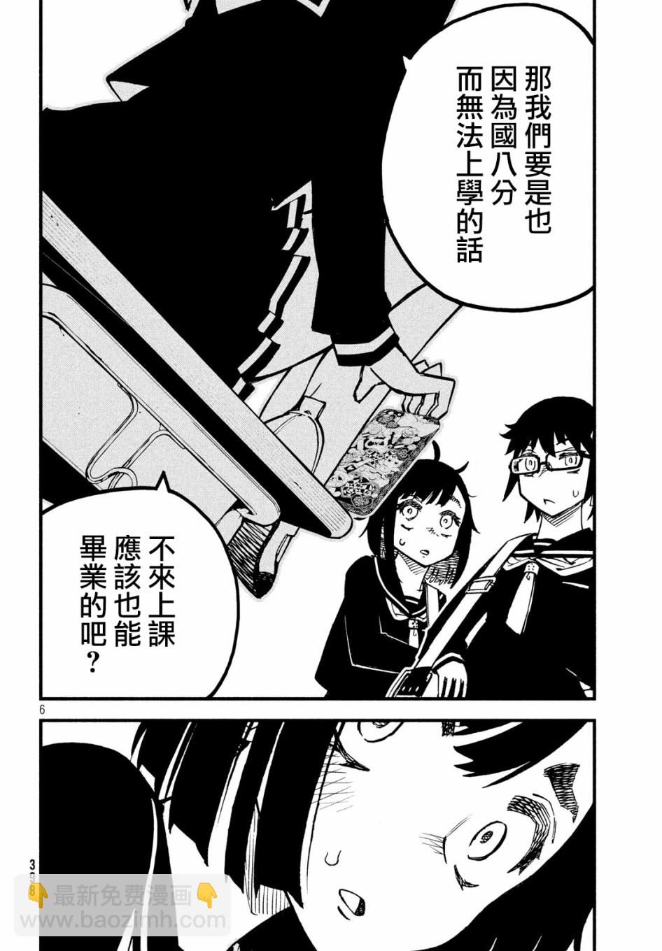 16话4