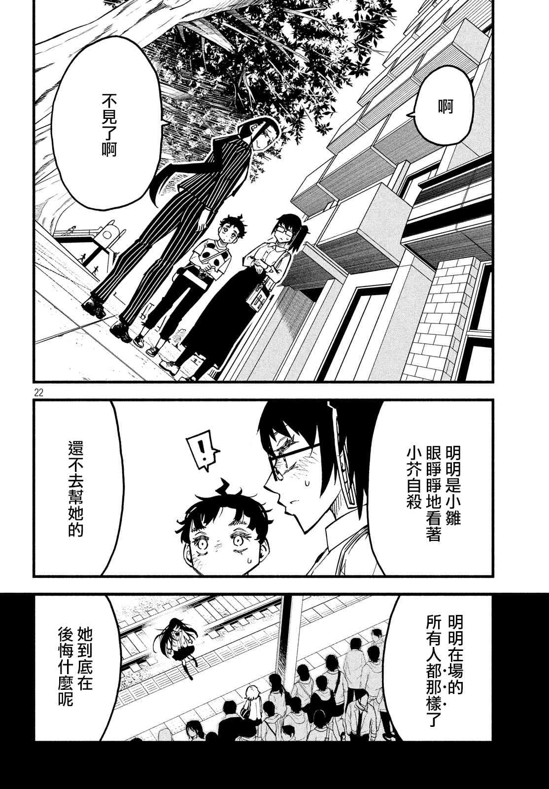 31话20
