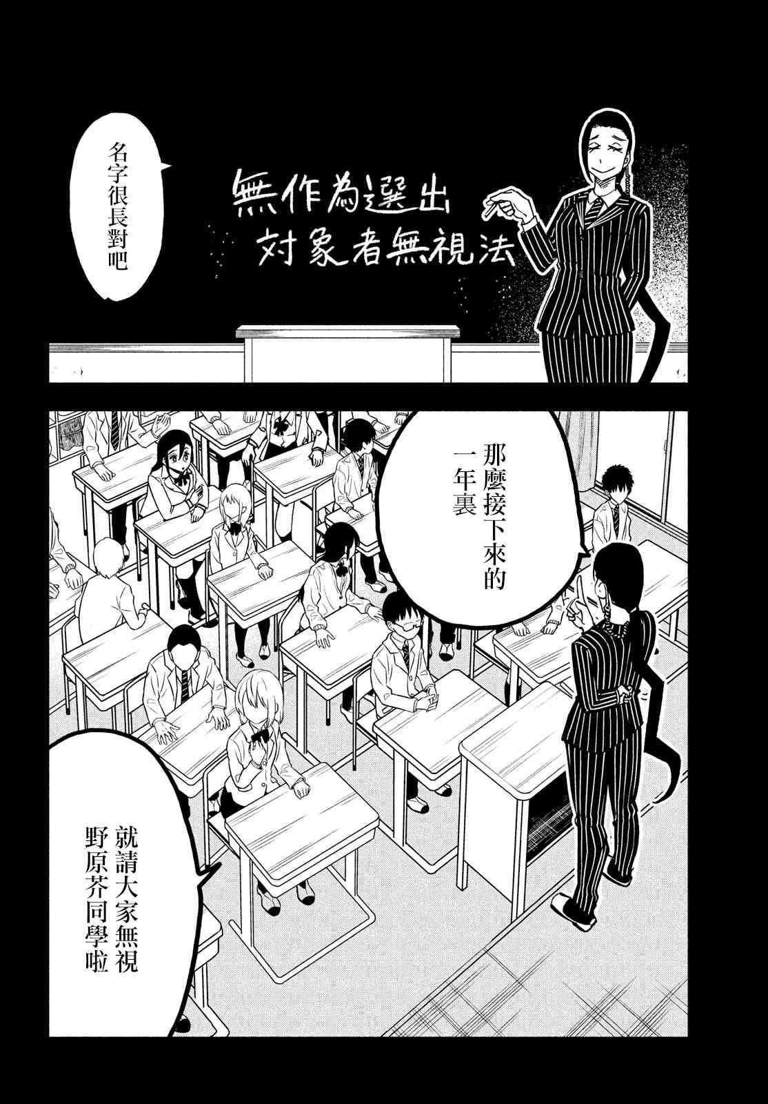 31话22