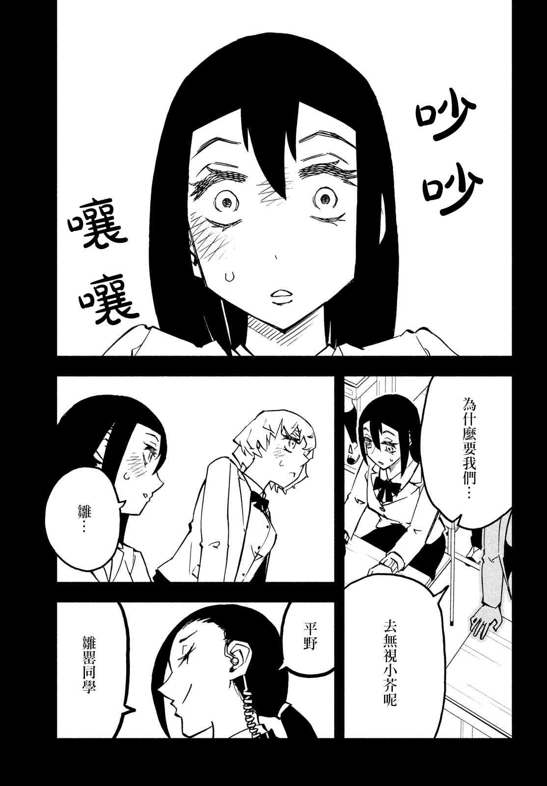31话23
