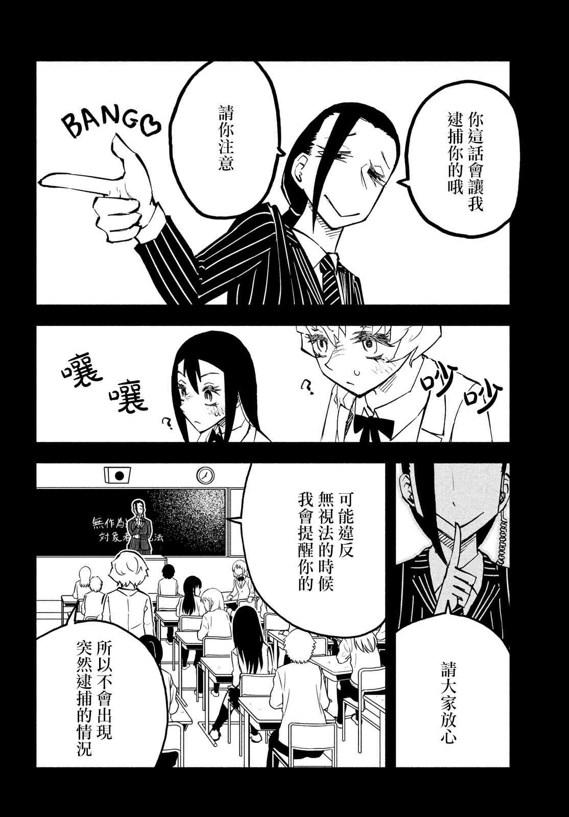 31话24